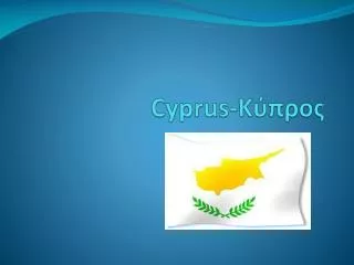 Cyprus- ??????