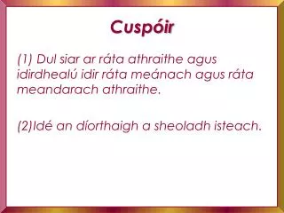 cusp ir