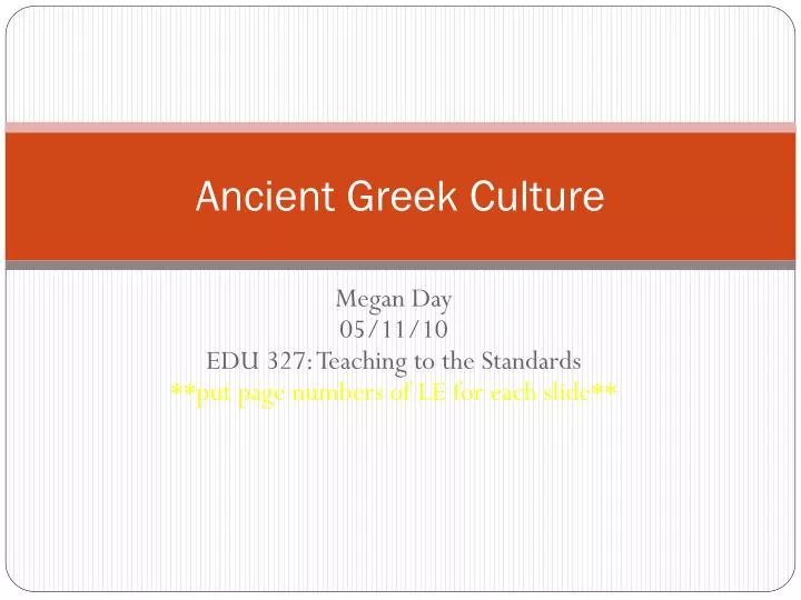 ancient greek culture