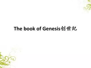 The book of Genesis ???