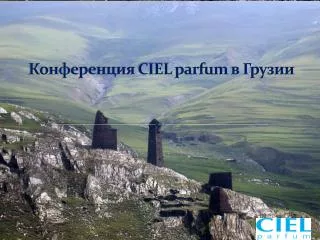 ciel parfum