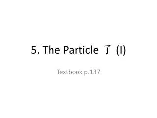 5. The Particle ? (I)