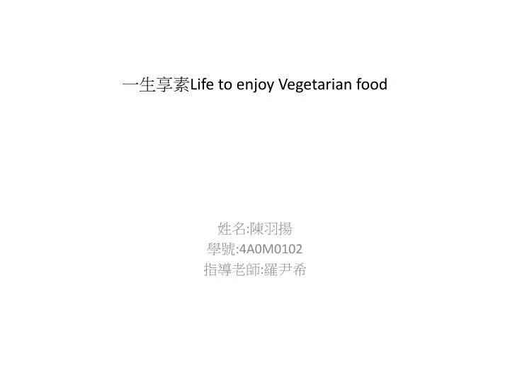 life to enjoy vegetarian food