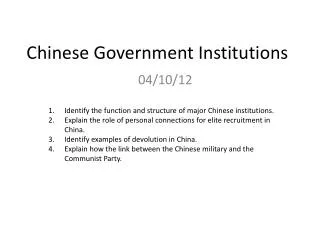 Chinese Government Institutions