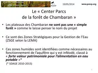le center parcs de la for t de chambaran