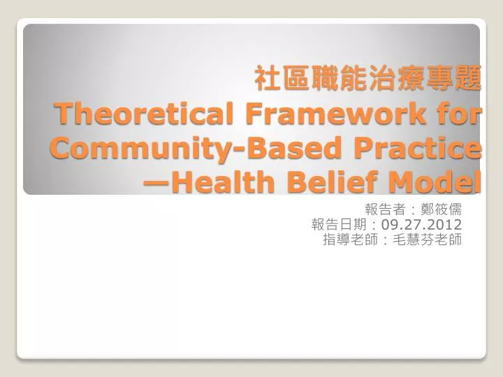 theoretical framework for community based practice health belief model