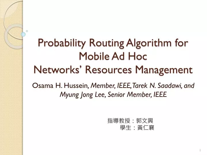 probability routing algorithm for mobile ad hoc networks resources management
