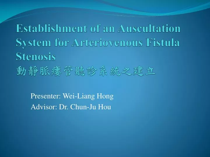 establishment of an auscultation system for arteriovenous fistula stenosis