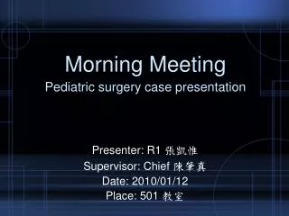 Morning Meeting Pediatric surgery case presentation