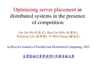 Optimizing server placement in distributed systems in the presence of competition