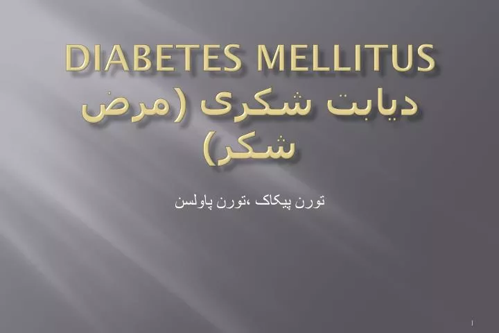 diabetes mellitus