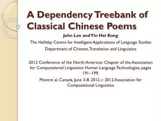 A Dependency Treebank of Classical Chinese Poems