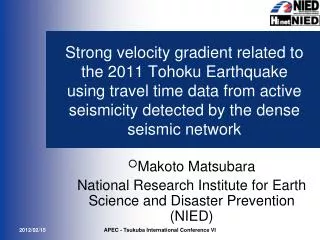 ? Makoto Matsubara National Research Institute for Earth Science and Disaster Prevention (NIED)