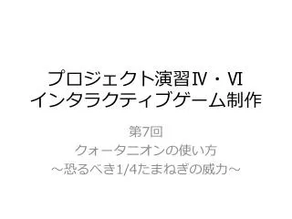 slide1