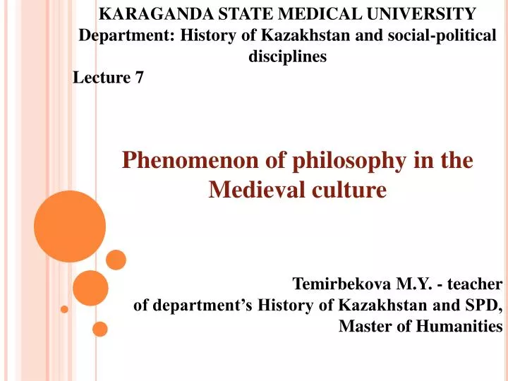 phenomenon of philosophy in the medieval culture