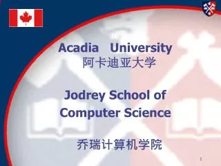 Acadia University ?????? Jodrey School of Computer Science ???????