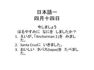 slide1
