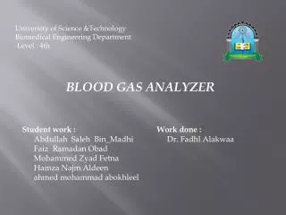 University of Science &amp;Technology Biomedical Engineering Department Level : 4th