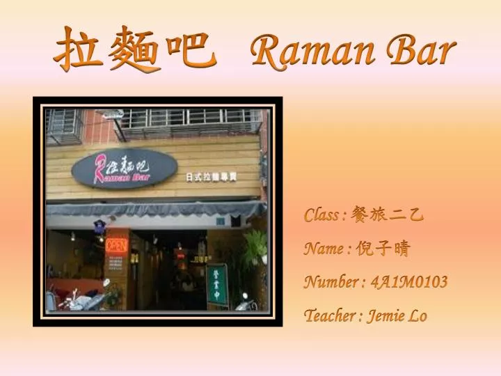 raman bar