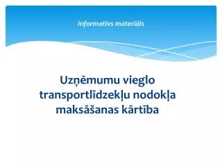 informat vs materi ls