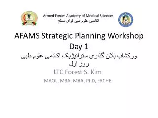 afams strategic planning workshop day 1