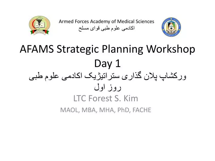 afams strategic planning workshop day 1