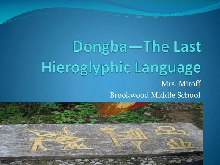 dongba the last hieroglyphic language