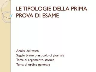 le tipologie della prima prova di esame