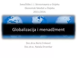 globalizacija i menad ment