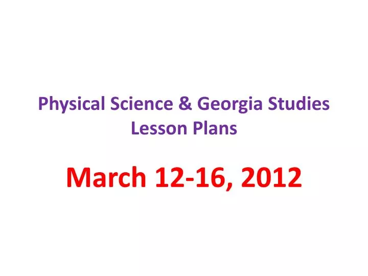 physical science georgia studies lesson plans