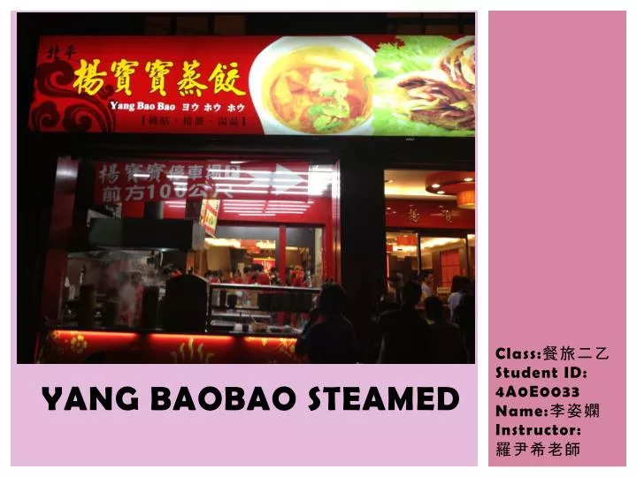 yang baobao steamed