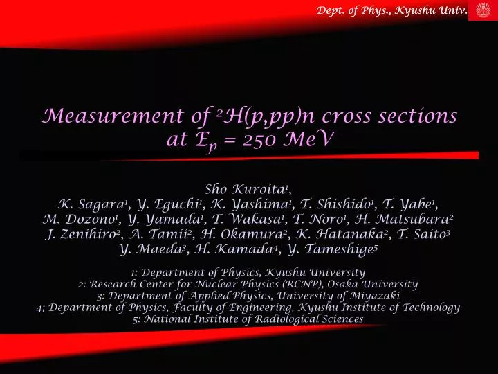 measurement of 2 h p pp n cross sections at e p 250 mev