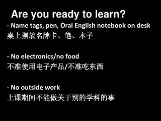 Are you ready to learn?