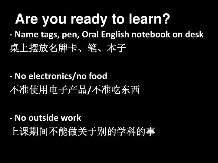 are you ready to learn