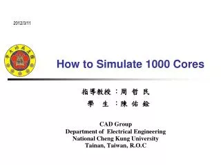 How to Simulate 1000 Cores