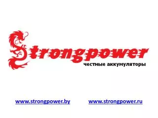 www strongpower by www strongpower ru