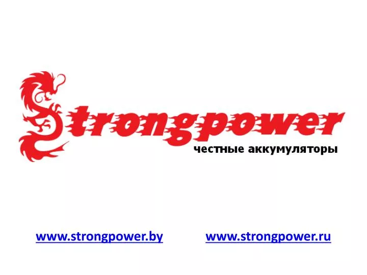 www strongpower by www strongpower ru