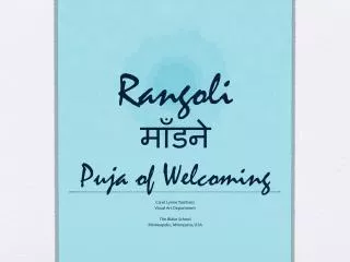 Rangoli ?????? Puja of Welcoming