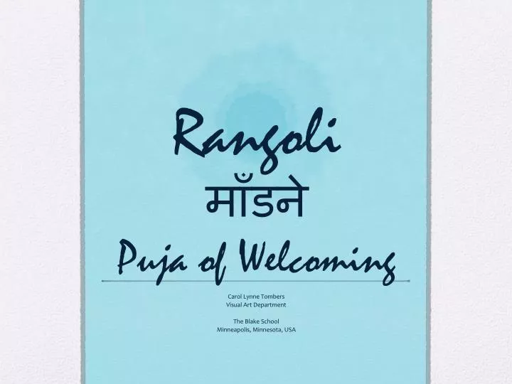 rangoli puja of welcoming