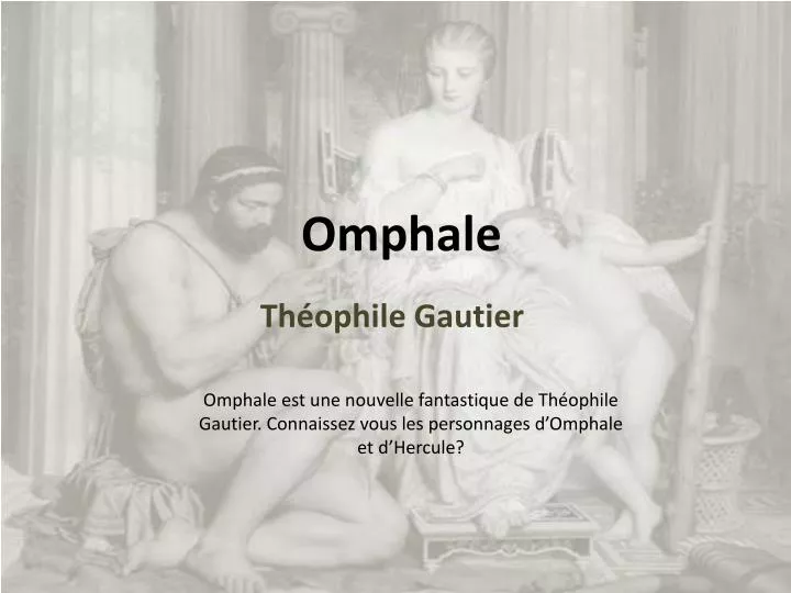 omphale