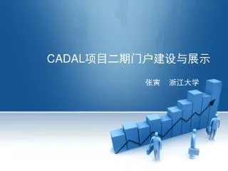 cadal