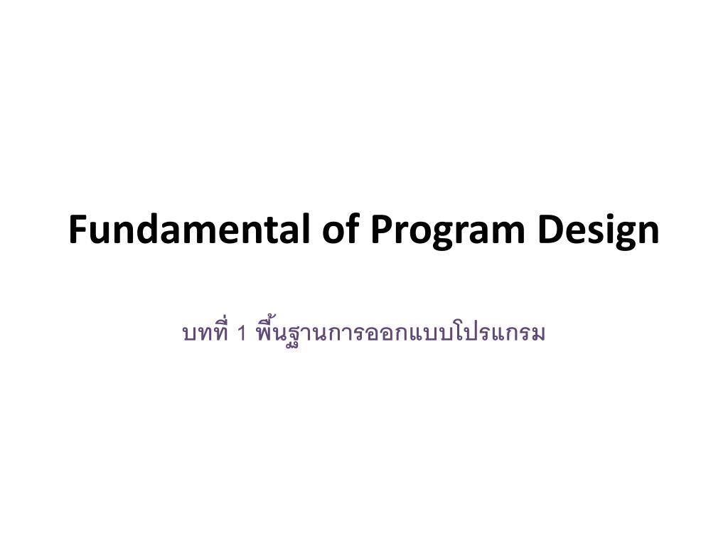PPT - Fundamental of Program Design PowerPoint Presentation, free ...