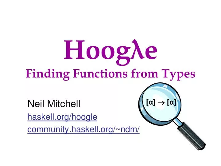 hoog e finding functions from types