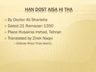 han dost aisa hi tha