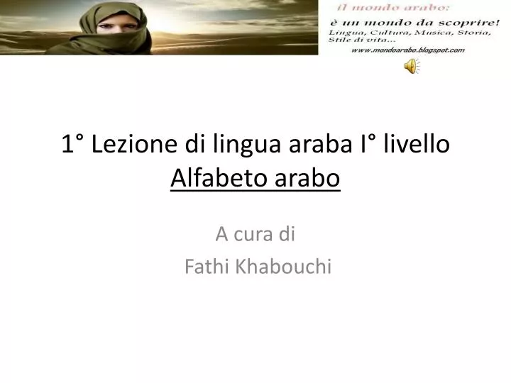 1 lezione di lingua araba i livello alfabeto arabo