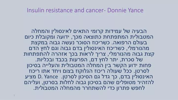 insulin resistance and cancer donnie yance