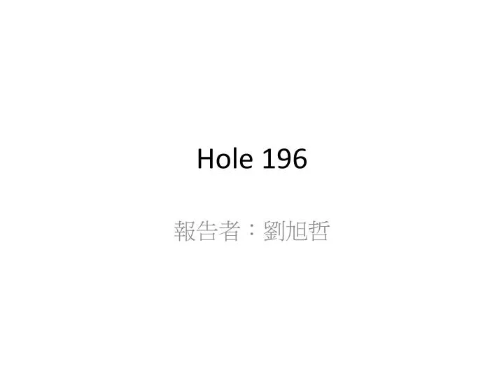 hole 196