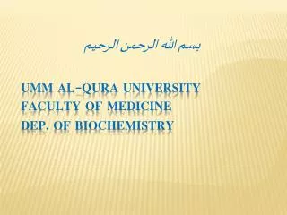 UMM AL-QURA UNIVERSITY Faculty of Medicine Dep. Of BIOCHEMISTRY