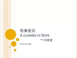 a glimmer of hope