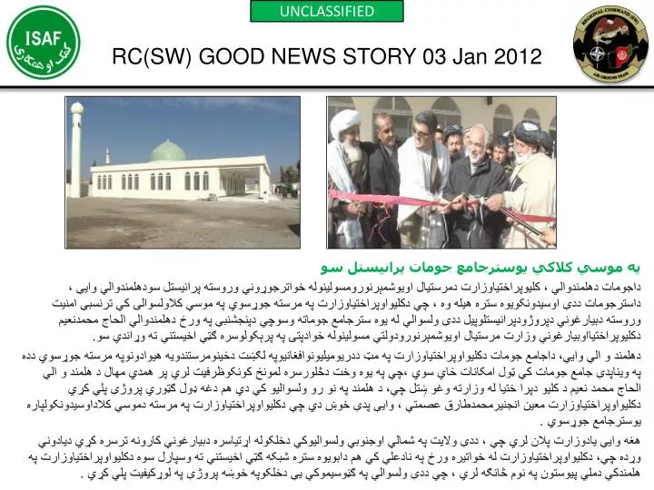 rc sw good news story 03 jan 2012